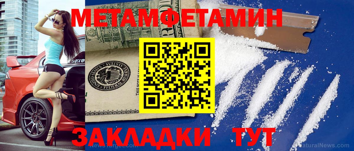 Amphetamine  Amphetamine 97%  Вход с VPN  Камышин 