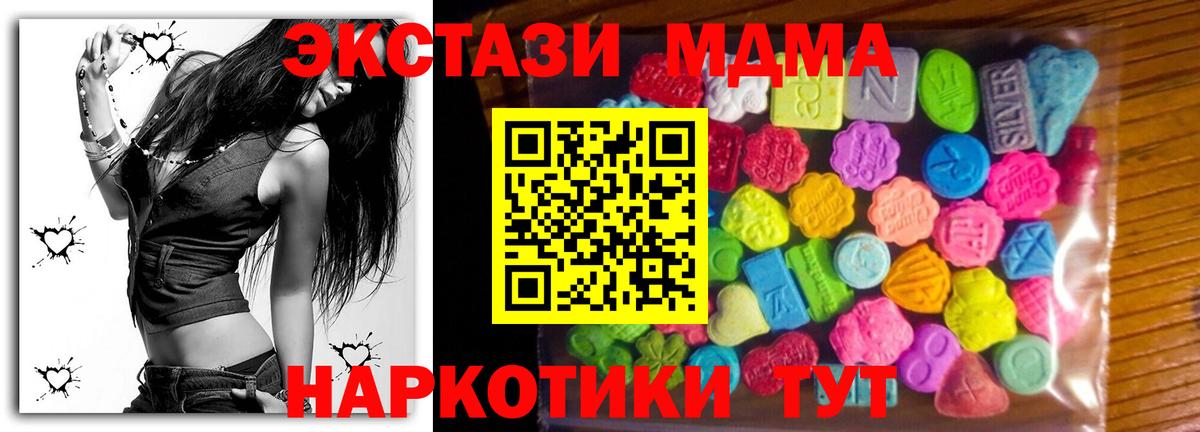ЭКСТАЗИ ешки  ЭКСТАЗИ круглые  МЕГА зеркало  сайты даркнета телеграм  Вход с VPN  Камышин 