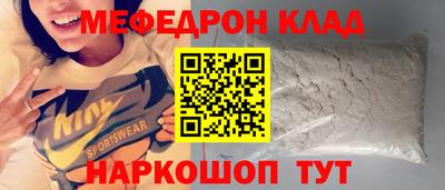метамфетамин Кулебаки
