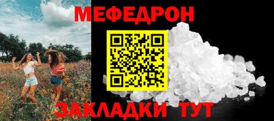 метамфетамин Кулебаки