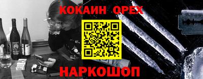 кокаин колумбия Кунгур