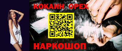 кокаин колумбия Кунгур