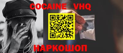 метамфетамин Кулебаки