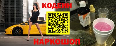 кокаин колумбия Кунгур