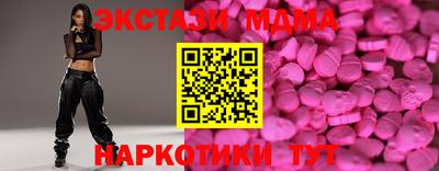 метамфетамин Кулебаки