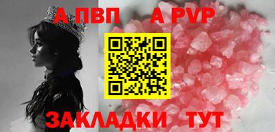метамфетамин Кулебаки