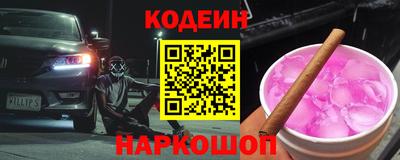 метамфетамин Кулебаки