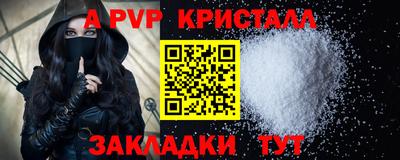 метамфетамин Кулебаки