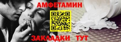 метамфетамин Кулебаки