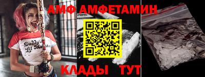 метамфетамин Кулебаки