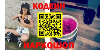 метамфетамин Кулебаки