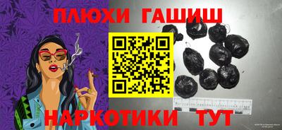 метамфетамин Кулебаки