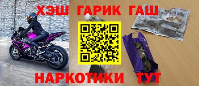 метамфетамин Кулебаки