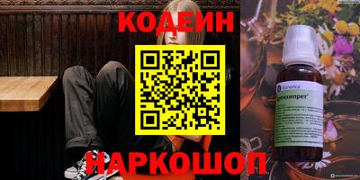 метамфетамин Кулебаки