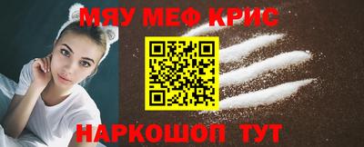 метамфетамин Кулебаки