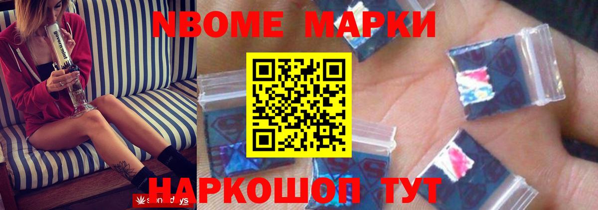 Лсд 25 экстази ecstasy Камышин