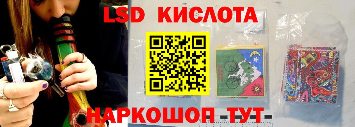 LSD-25 экстази  Вход с VPN  Камышин  ЛСД экстази ecstasy 