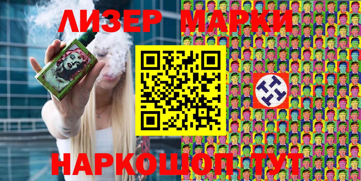 Гашиш  Камышин  Бошки Шишки  ЭКСТАЗИ  Мефедрон   Кокаин  Вход с VPN 