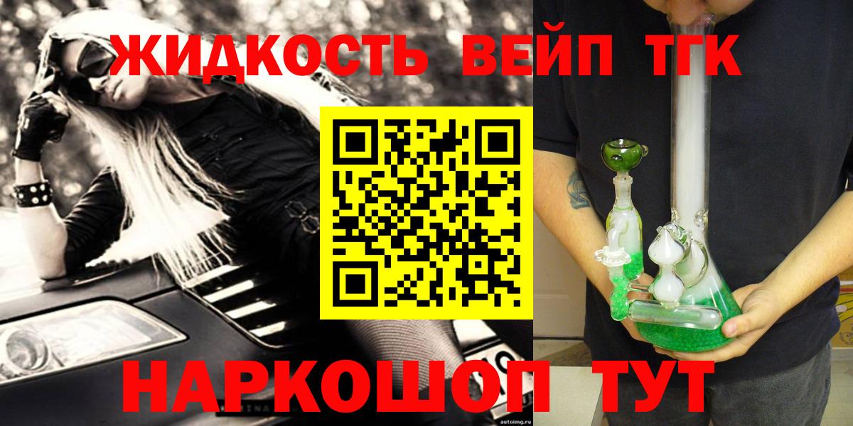 Дистиллят ТГК концентрат Камышин